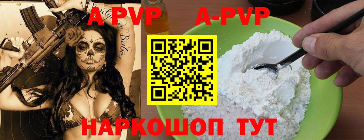 Метадон Мелеуз