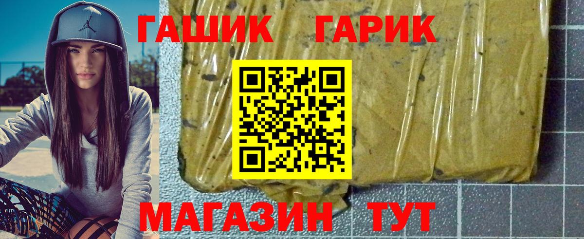 ГАШИШ  ГАШИШ AMNESIA HAZE  Вход с VPN  Мелеуз  ГАШ Ice-O-Lator 