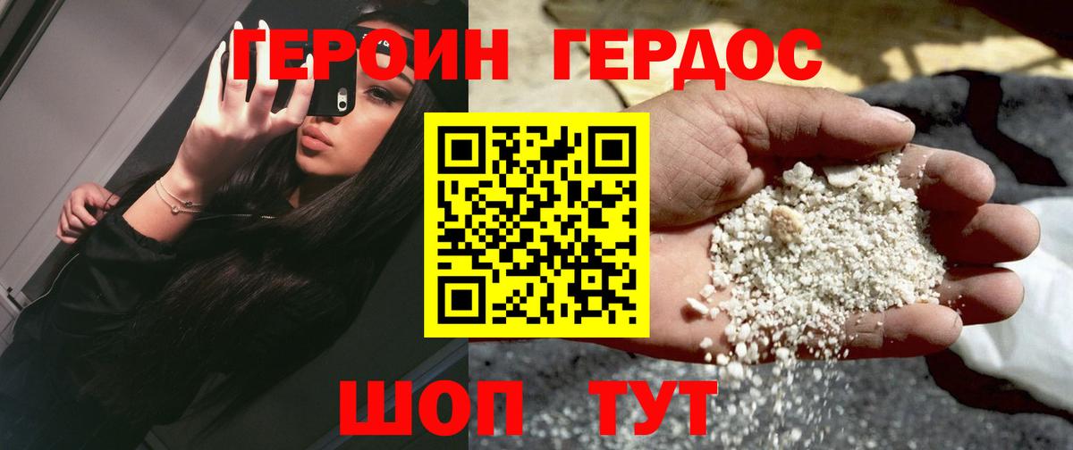 Мелеуз  Героин  Вход с VPN  ГЕРОИН герыч 