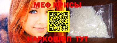 гашик Заводоуковск