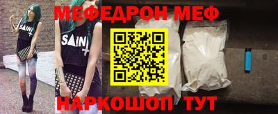 молекула духа Жуковский