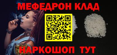 гашик Заводоуковск
