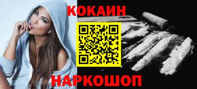 гашик Заводоуковск