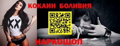 MESCALINE Заволжье