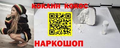 молекула духа Жуковский