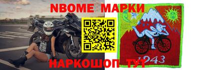 молекула духа Жуковский