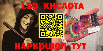 MESCALINE Заволжье