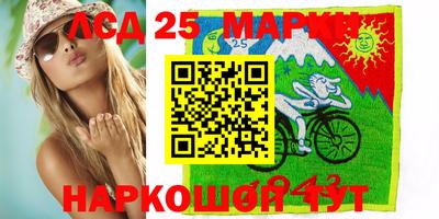 гашик Заводоуковск