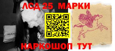 MESCALINE Заволжье