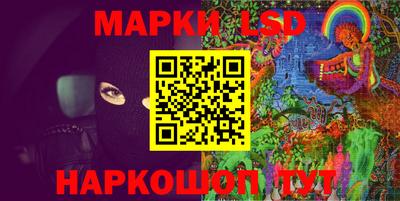 MESCALINE Заволжье