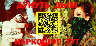 MESCALINE Заволжье