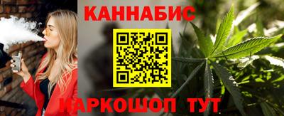 молекула духа Жуковский