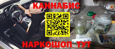 молекула духа Жуковский