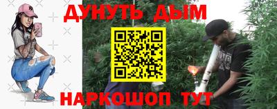 MESCALINE Заволжье