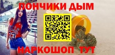 молекула духа Жуковский