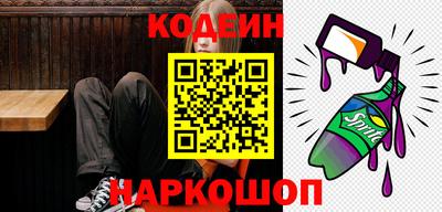 гашик Заводоуковск