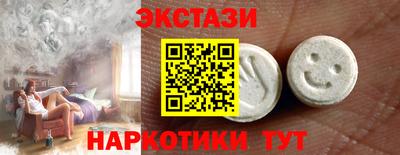 гашик Заводоуковск