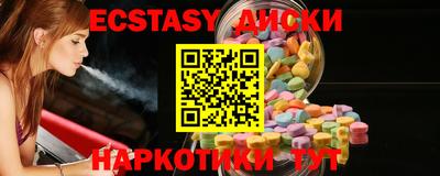 гашик Заводоуковск