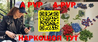 молекула духа Жуковский