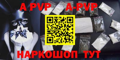apvp Изобильный