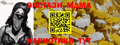 молекула духа Жуковский