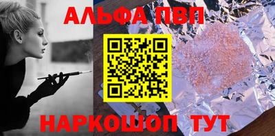 гашик Заводоуковск