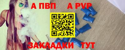 гашик Заводоуковск