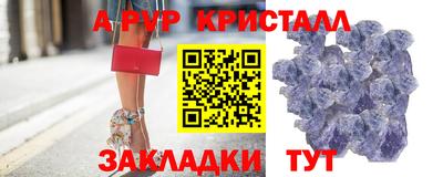 гашик Заводоуковск