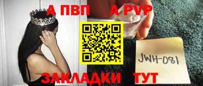 гашик Заводоуковск