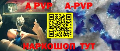 гашик Заводоуковск