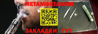 молекула духа Жуковский