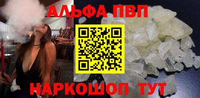 гашик Заводоуковск