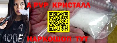 MESCALINE Заволжье
