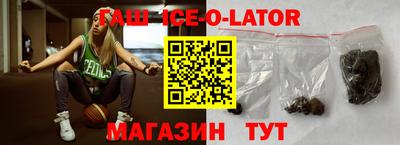 гашик Заводоуковск