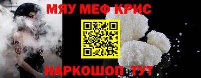 молекула духа Жуковский