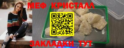 MESCALINE Заволжье