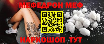молекула духа Жуковский