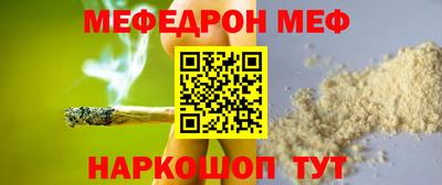 MESCALINE Заволжье