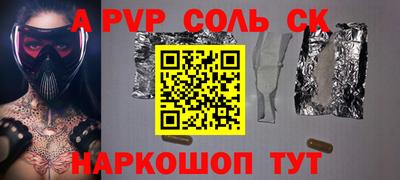 молекула духа Жуковский