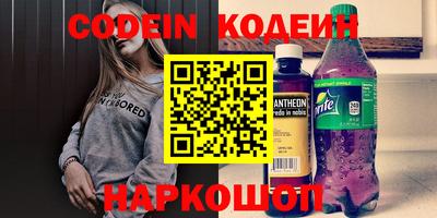 MESCALINE Заволжье