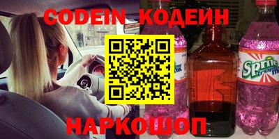 MESCALINE Заволжье