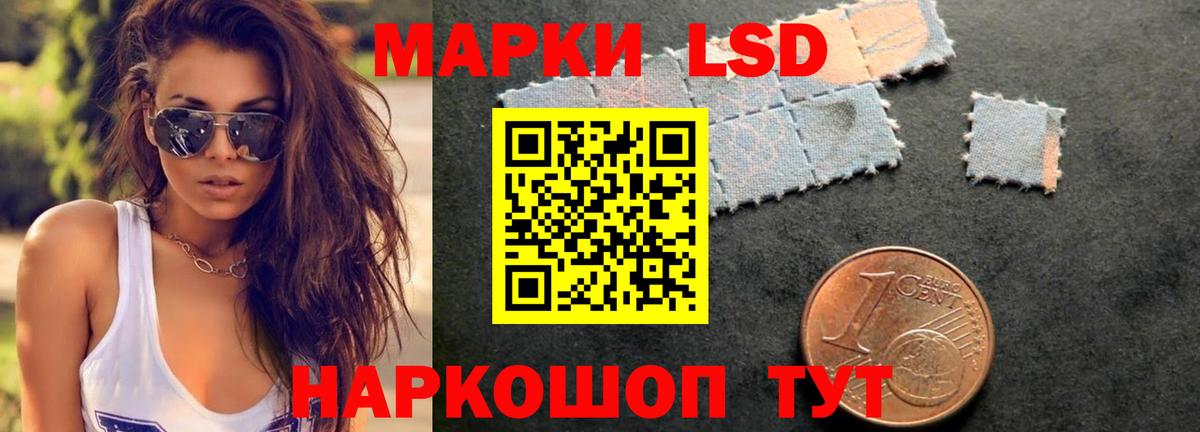 LSD-25 экстази ecstasy  Вход с VPN  Мелеуз  LSD-25 экстази кислота 