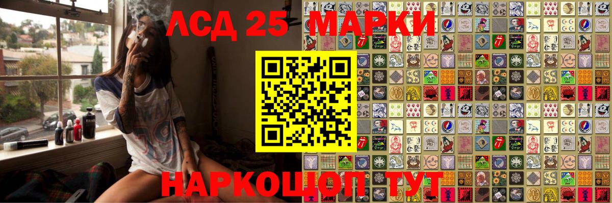 Мелеуз  Марки N-bome  Вход с VPN  Марки NBOMe 1500мкг 