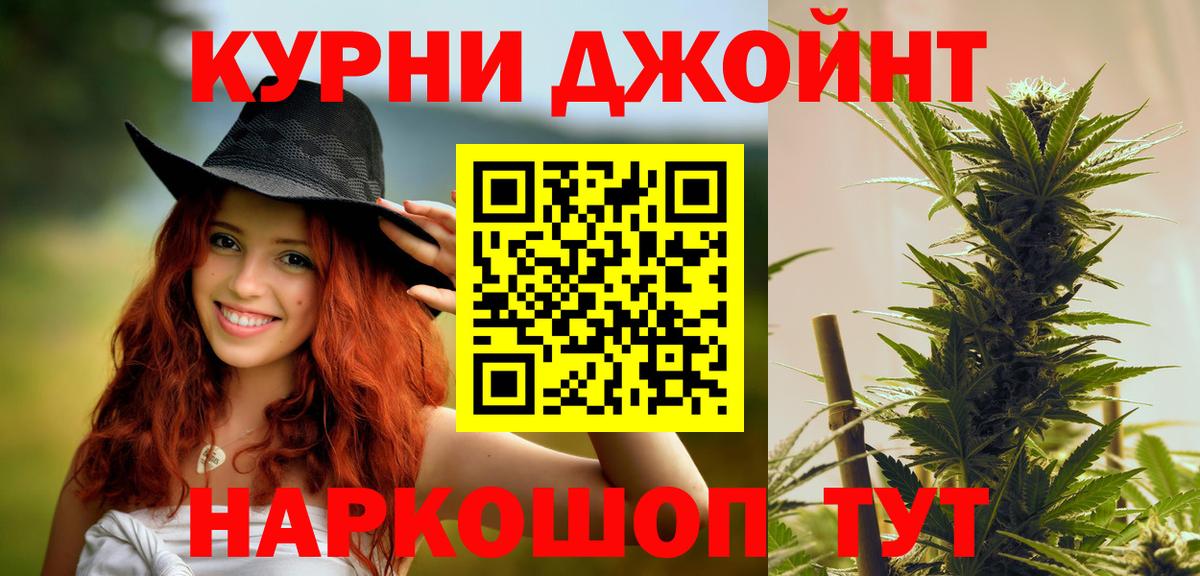 Каннабис индика  Марихуана семена  Вход с VPN  Мелеуз  Шишки марихуана конопля  Бошки Шишки индика 