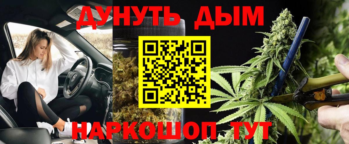 Мелеуз  Кокаин  КЕТАМИН  Меф МЯУ МЯУ кристаллы  Марихуана  ГАШИШ  Канабис  Вход с VPN  Наркошоп  НБОМе 